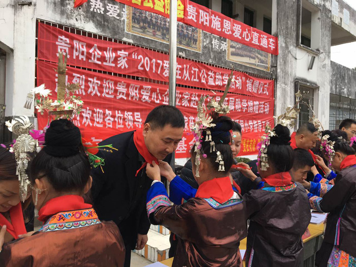 中國(guó)城投四局赴從江縣開展愛心助學(xué)捐贈(zèng)活動(dòng)