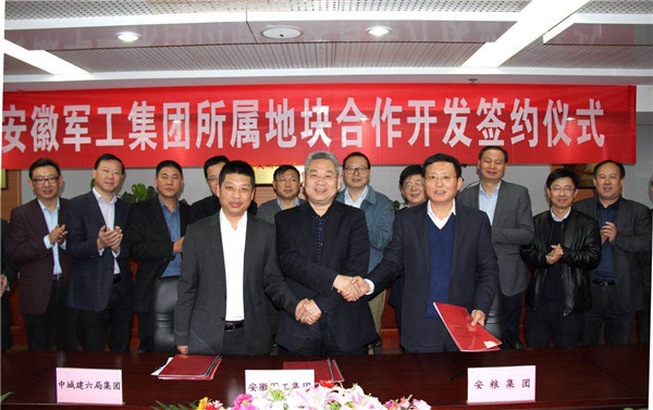 攜手共進 共創(chuàng)未來 ----公司與安徽軍工、安糧集團簽訂三方合作協(xié)議