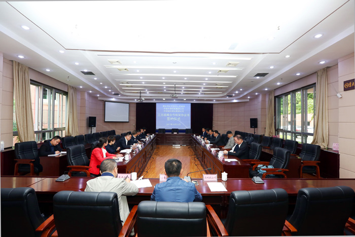 我局與紅花崗區(qū)人民政府、中商中鼎控股 集團(tuán)簽署三方戰(zhàn)略合作框架協(xié)議