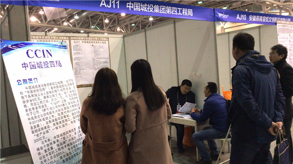 優(yōu)化人才結(jié)構(gòu)??促進(jìn)人才調(diào)整 --我局參加春季大型招聘會(huì)