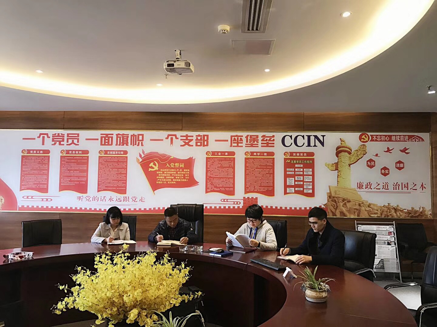 我局黨支部開(kāi)展主題黨日活動(dòng)，學(xué)習(xí)習(xí)近平總書記系列重要講話