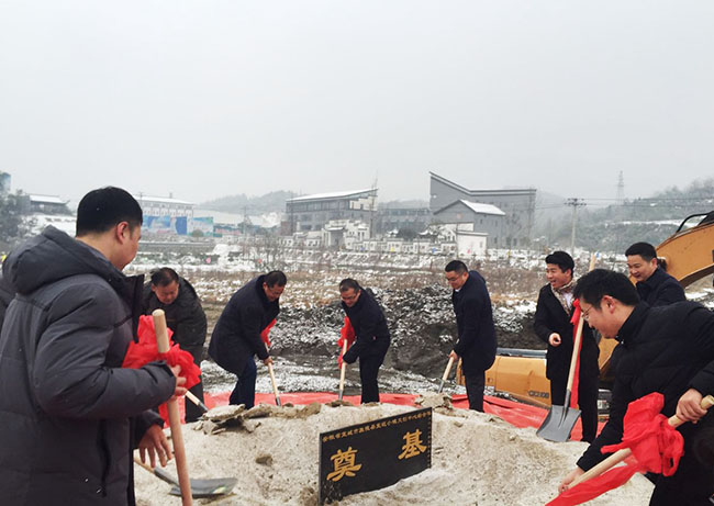喜訊！我局宣硯小鎮(zhèn)文創(chuàng)中心綜合體PPP項目正式開工