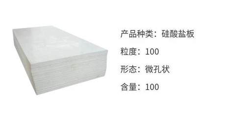 鑫盟友 無機(jī)防火隔板 高密度阻火板 憎水防潮 隔墻封堵用 耐火3小時(shí)