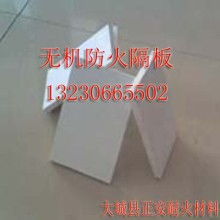  山東奧富源建材公司 主營(yíng) 防火板 玻鎂防火板 無(wú)