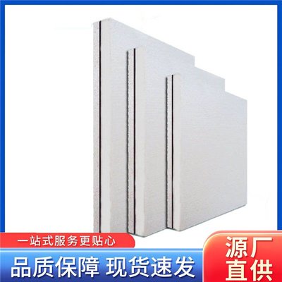 火德防火隔板 建筑安全的堅實屏障