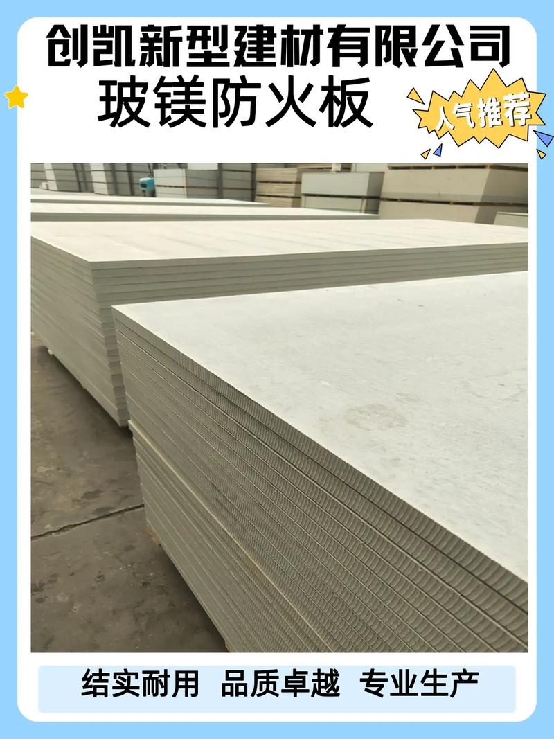 通化防火隔板需求者必讀 專業工廠直供，品質保障