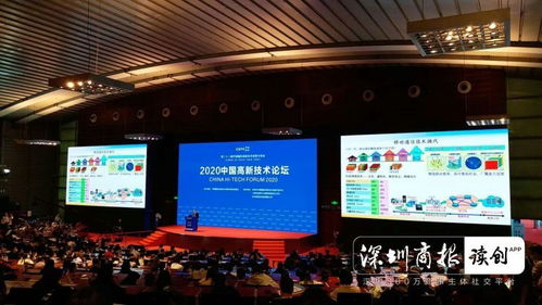 鄔賀銓 互聯網新增量來自面向“物”的連接與網絡技術開發