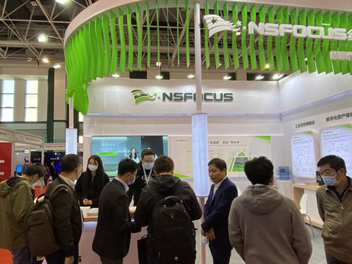 數(shù)字新基建賦能新未來 綠盟科技亮相2020中國石油石化企業(yè)信息技術(shù)交流大會(huì)