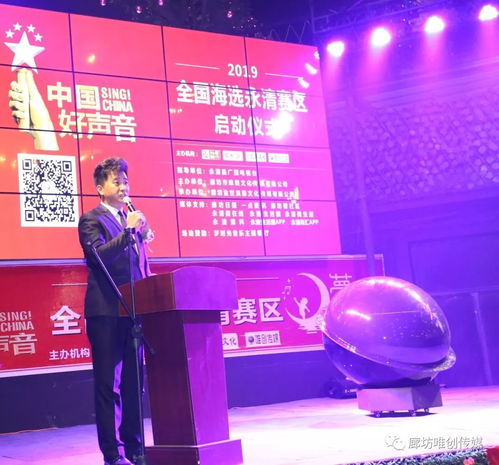 百余名商業(yè)大咖與媒體精英齊聚永清，夢(mèng)時(shí)光音樂(lè)主題餐廳上演行業(yè)盛典