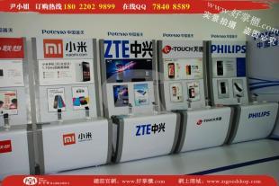 名昱傳媒 定制2014通化市最新款三星系列手機(jī)柜，助力傳媒廣電行業(yè)高效發(fā)展