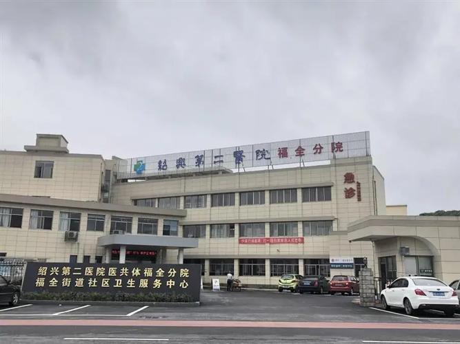 永磁旋振治療設備 盆腔炎與輸卵管阻塞的創新治療與批發指南