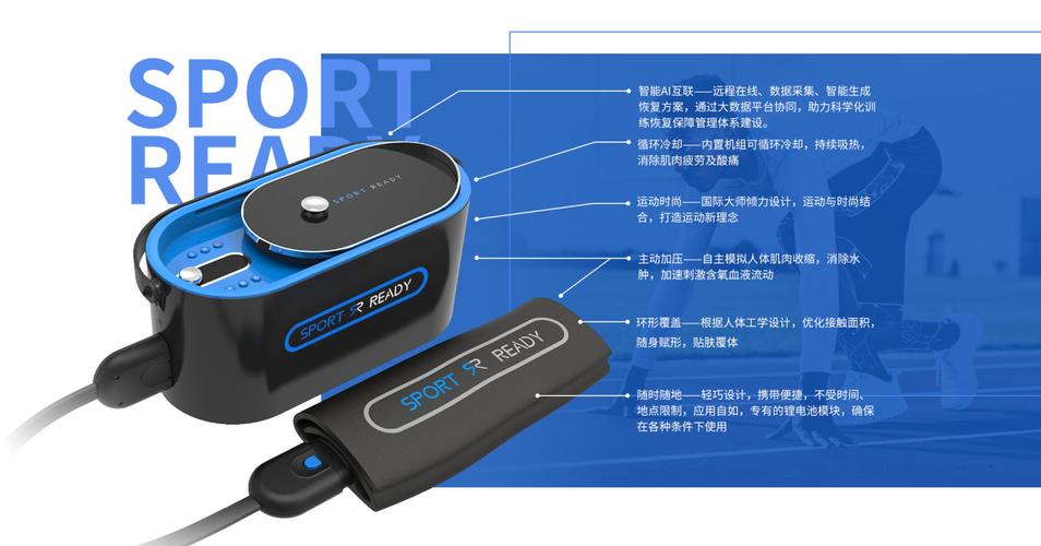 物理治療與監護治療設備批發行業指南